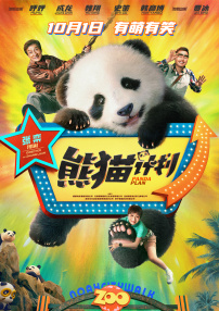 一区二区三区欧美