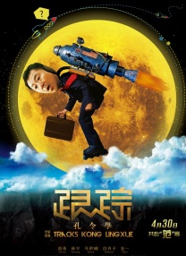 一区二区三区欧美